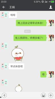 微信回复吃瓜吃瓜是什么意思,网络流行语的趣味解读